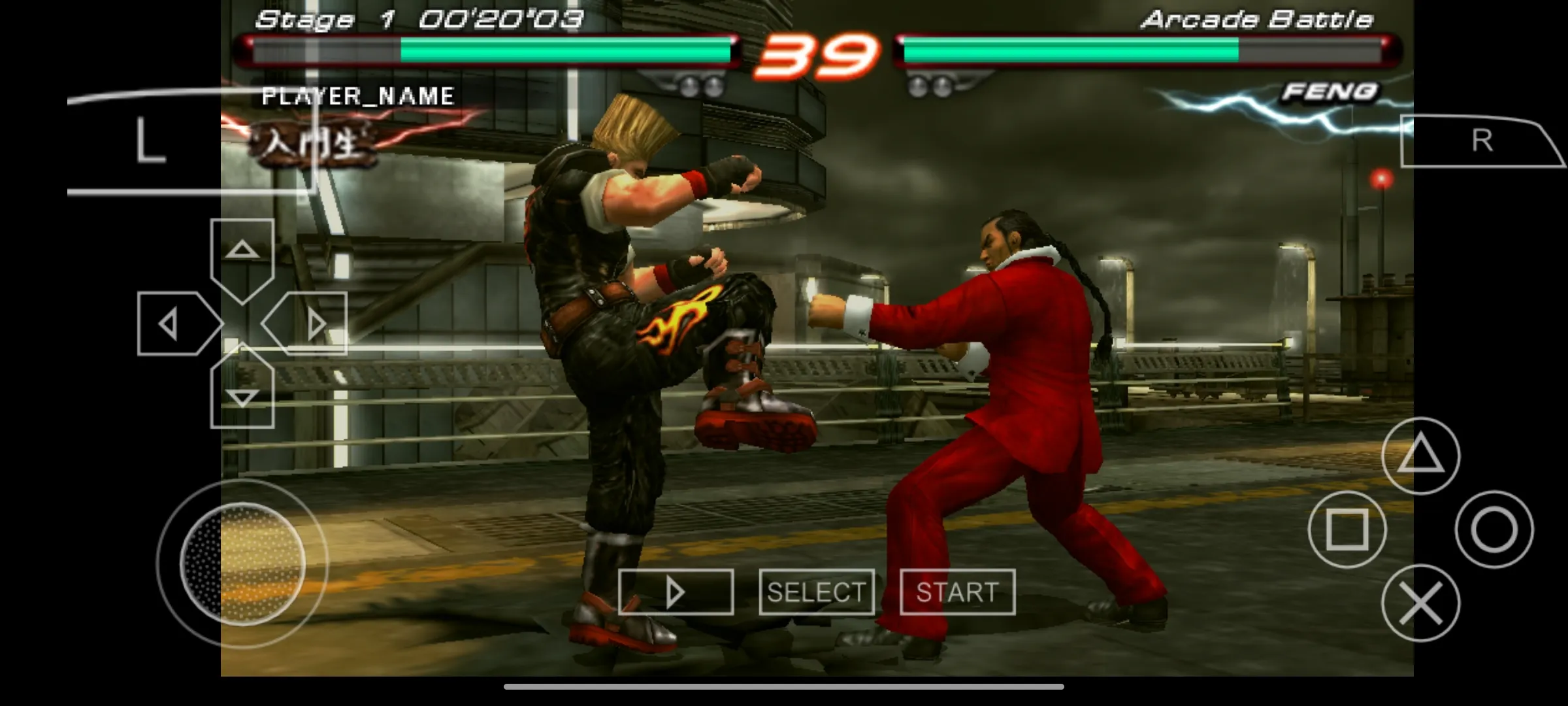 Tekken 7 Gameplay Screen 5